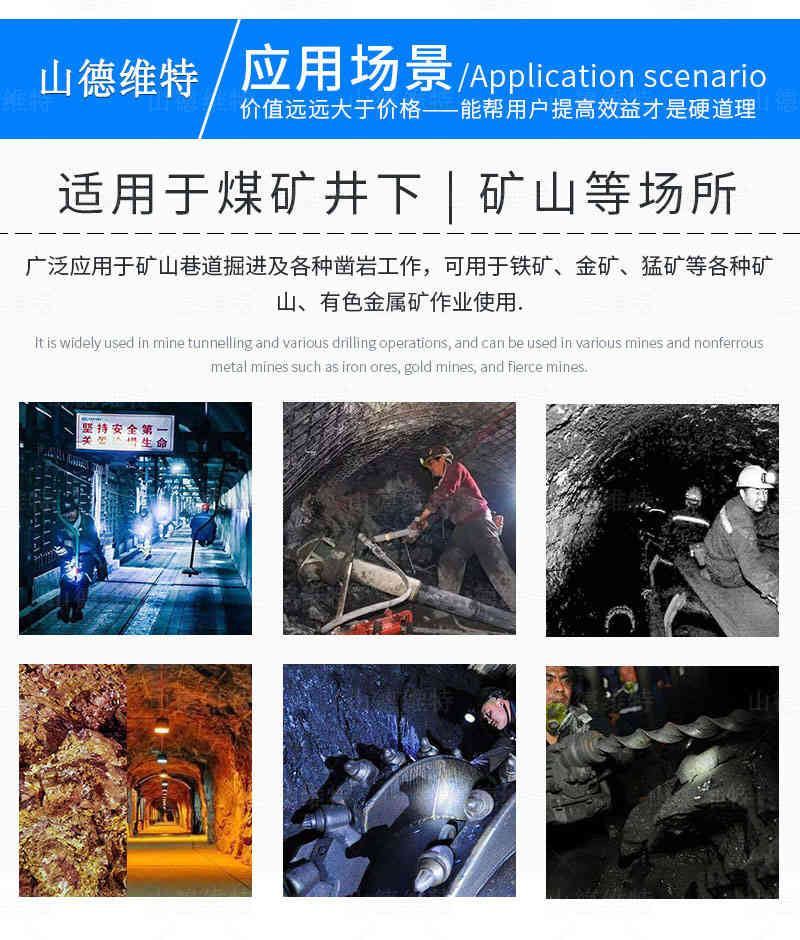 mcz-700礦用錨桿錨索測力計(jì)應(yīng)用環(huán)境