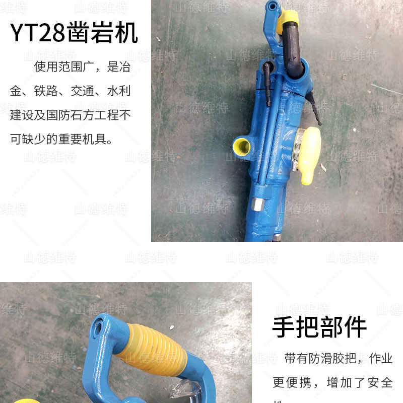 YT28鑿巖機(jī)頭部