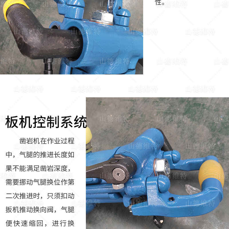 yt28氣腿式鑿巖機(jī)手把部件
