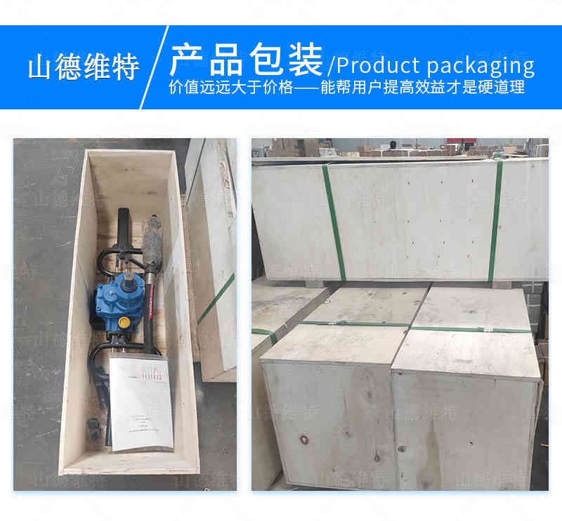 ZQSZ150手持式鉆機包裝