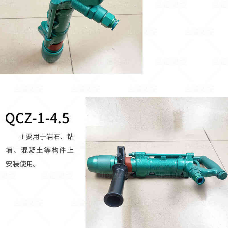 礦用氣動(dòng)沖擊鉆圖片