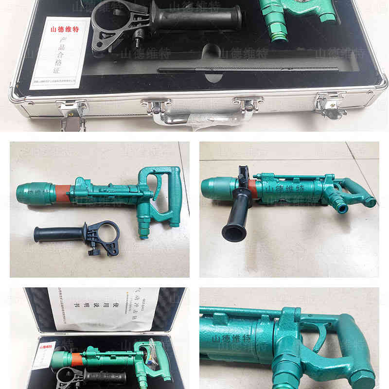 zqs氣動(dòng)手持式鉆機(jī)實(shí)物圖