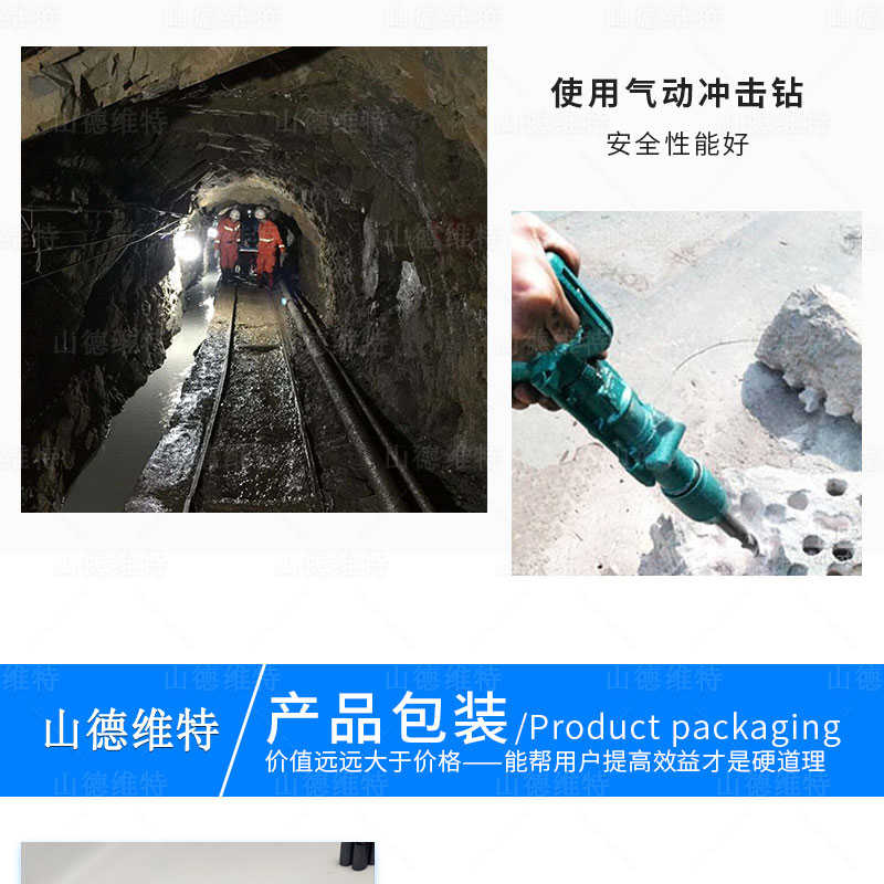 氣動(dòng)沖擊鉆使用環(huán)境