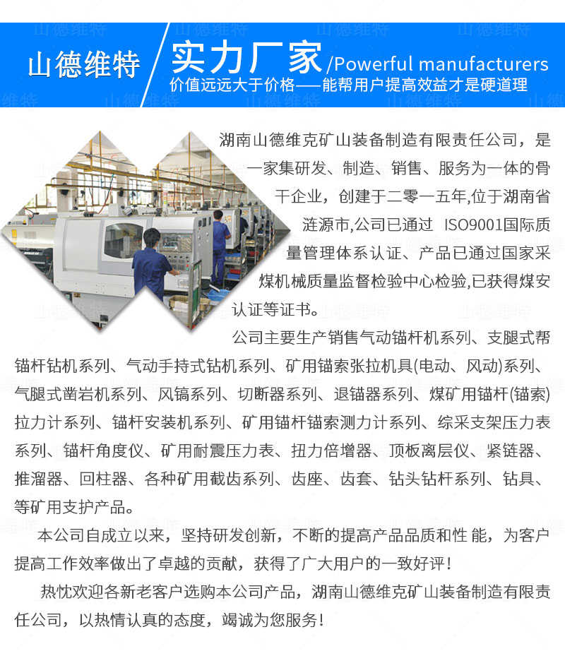 MCZ-700礦用錨桿錨索測力計(jì)生產(chǎn)廠家