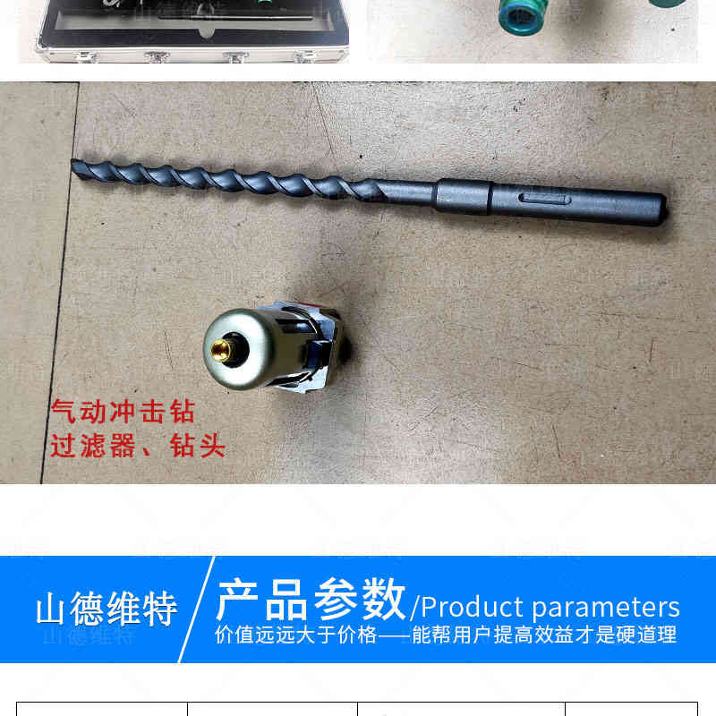 y5手持式鑿巖機(jī)圖片